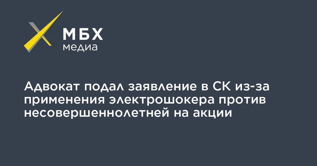 Адвокат подал. Павел Ясман адвокат.