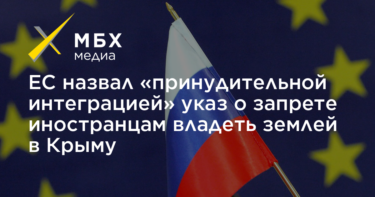 Которые не владеют иностранными. Европейская служба внешних связей