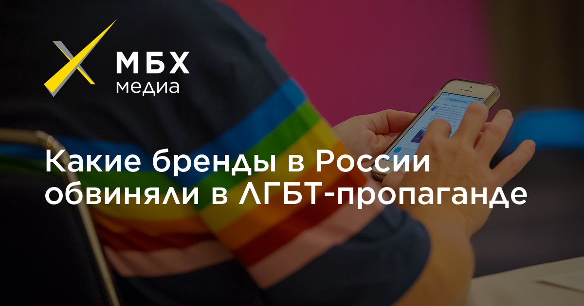 Какие бренды в россии 4g