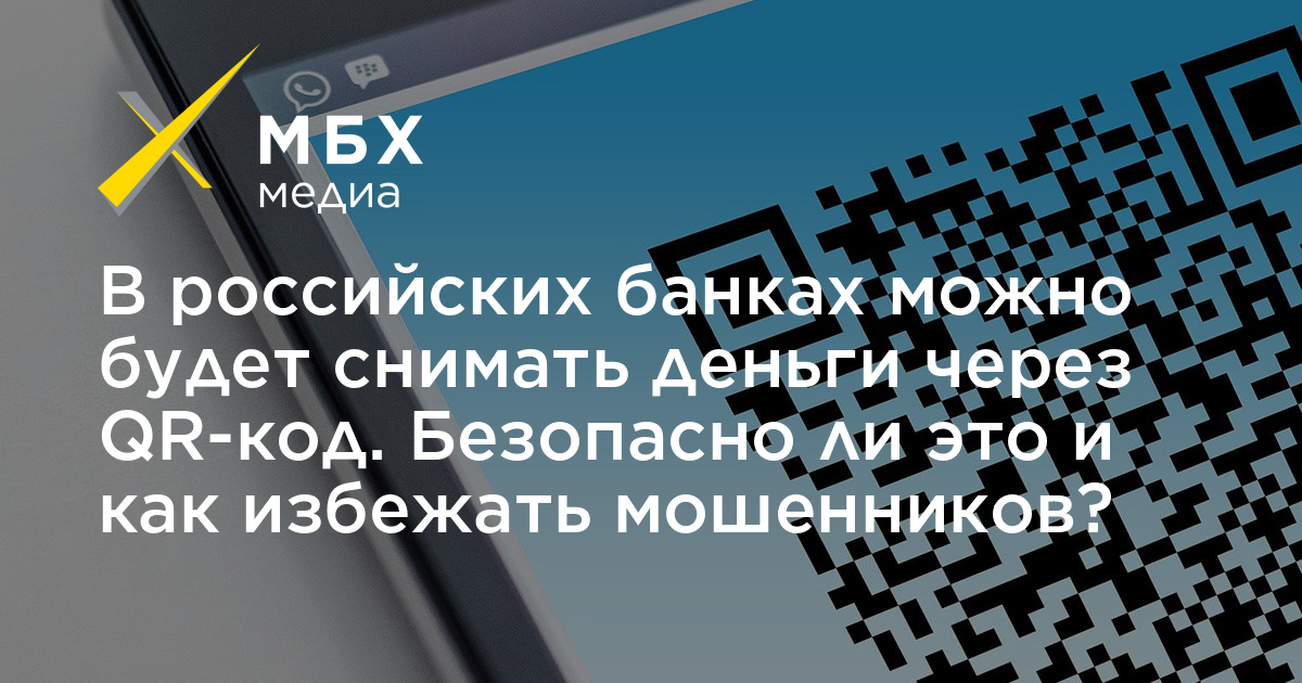 В Гродно презентованы smart-билеты на транспорте и специальное приложение для ко